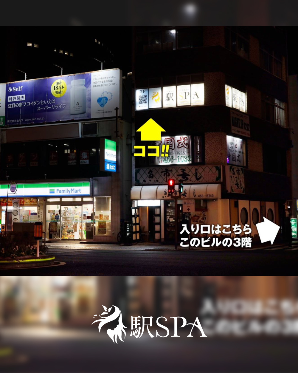 店舗外観 1